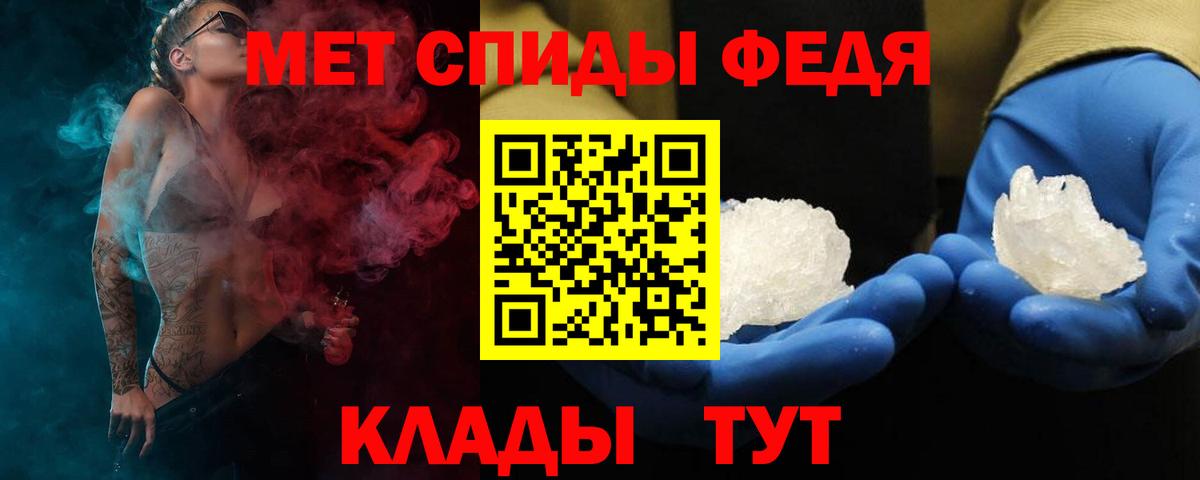 АМФЕТАМИН  Вход с VPN  Биробиджан  АМФ VHQ  Amphetamine 