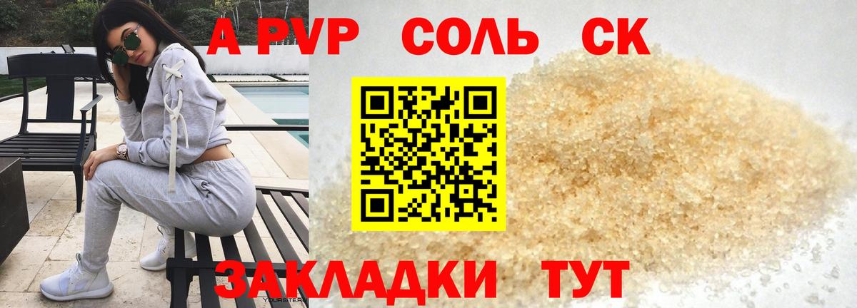 Биробиджан  APVP VHQ  Вход с VPN 