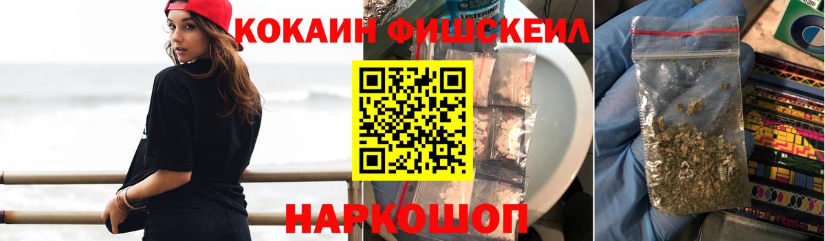 КОКАИН Боливия Биробиджан