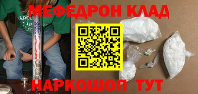 МДМА Кингисепп