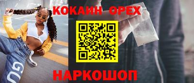 МДМА Кингисепп