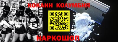 МДМА Кингисепп