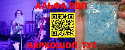 МДМА Кингисепп