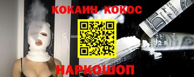 МДМА Кингисепп