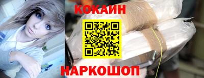 МДМА Кингисепп