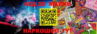 МДМА Кингисепп
