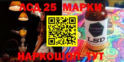 МДМА Кингисепп