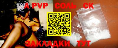 дживик Кимры