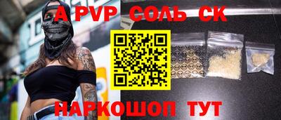 МДМА Кингисепп