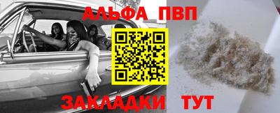 МДМА Кингисепп