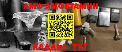 дживик Кимры