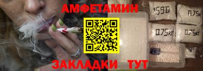 МДМА Кингисепп