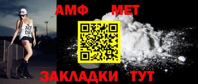 apvp Кинель