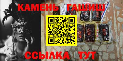 МДМА Кингисепп
