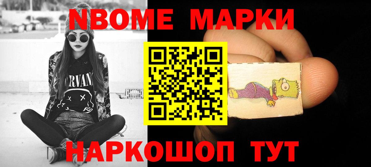 Биробиджан  Лсд 25 экстази ecstasy  Вход с VPN  Лсд 25 экстази кислота 