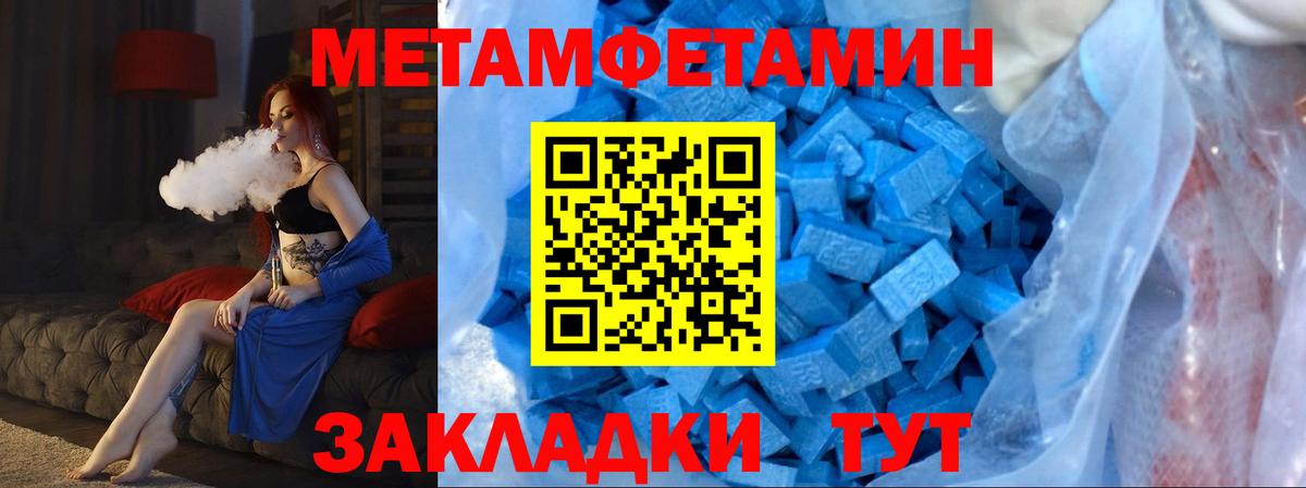 Первитин витя Биробиджан