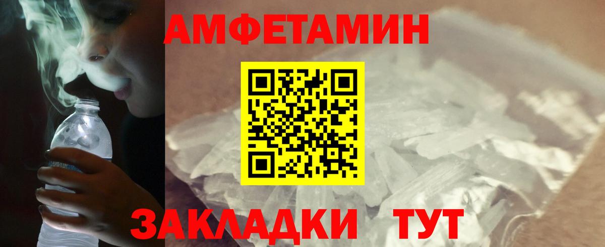 Первитин Декстрометамфетамин 99.9%  Первитин Декстрометамфетамин 99.9%  Биробиджан  Вход с VPN 