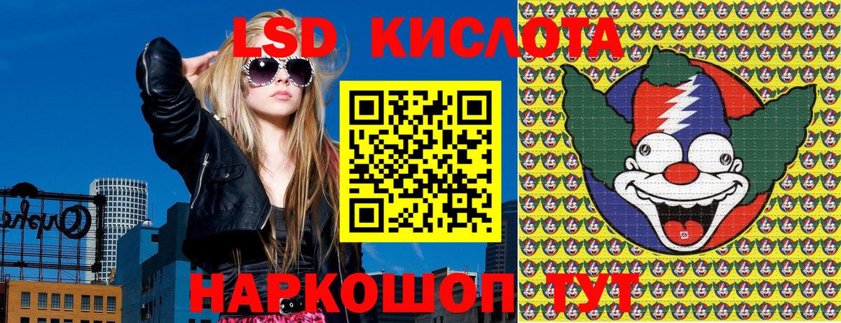Биробиджан  Марки NBOMe 1,5мг  Марки 25I-NBOMe  Вход с VPN 