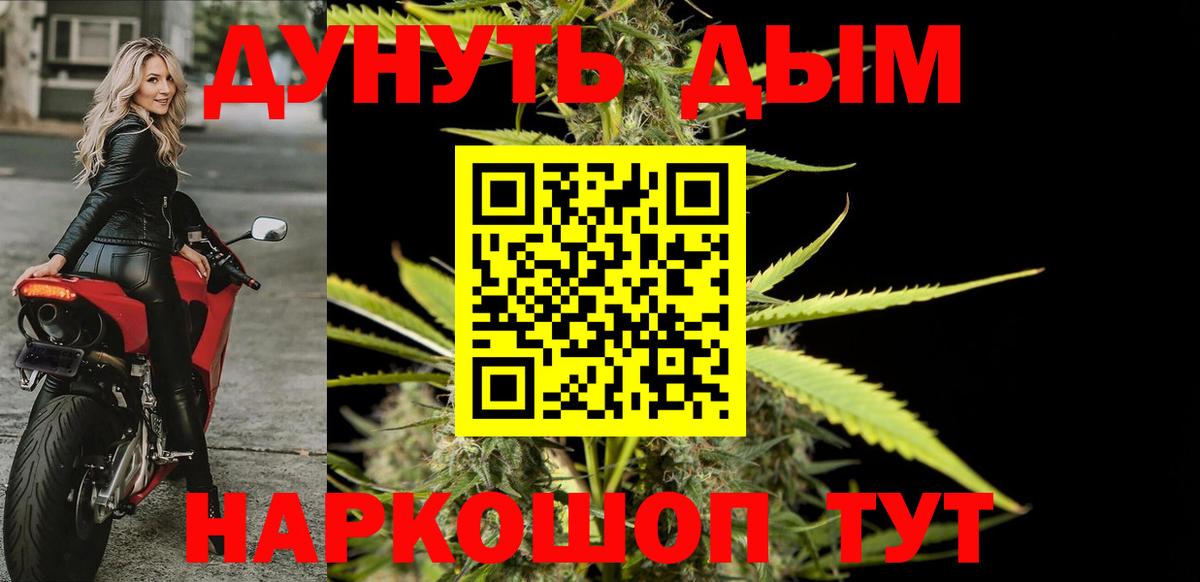Бошки марихуана White Widow Биробиджан