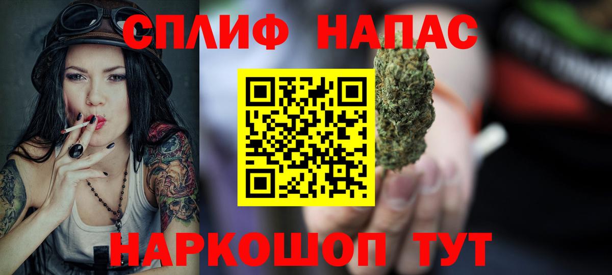 Шишки марихуана Bruce Banner  Вход с VPN  Канабис AK-47  Шишки марихуана ГИДРОПОН  Биробиджан 